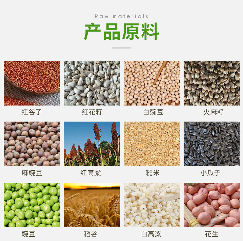 Корм для молодых голубей _05.jpg