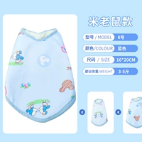 Mickey Mouse Pattern Blue № 8