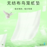 Птичья клетка бумага Пениар Глупая подушка подушка амортизация свиная сельская подушка подушка подушка подушка