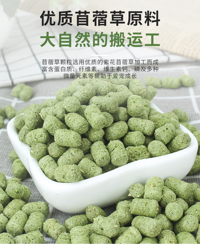 Трава гранулированные гранулы_02.jpg