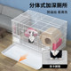 Rabbit cage home indoor special large guinea pig guinea pig automatic excrement cleaning small rabbit cage rabbit pet rabbit nest