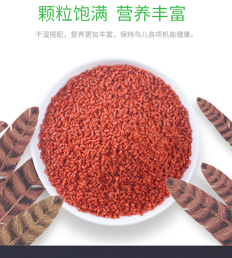 5 cửa hàng đóng gói starling thức ăn cho chim thức ăn đặc biệt thức ăn cho chim lark thức ăn cho chim thú cưng cung cấp thức ăn cho chim 5 kg - Chim & Chăm sóc chim Supplies cám cho chim bồ câu