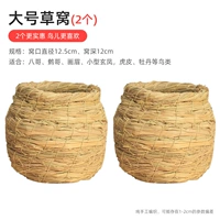 Два больших Caowo (специальная комбинация)