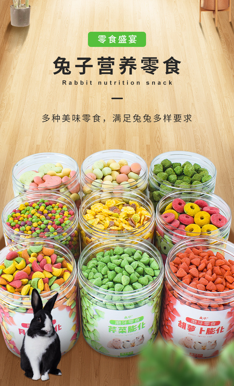 Сбор страница Rabbit_01.jpg