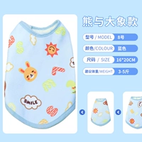 Медведь и слоны, синие № 8