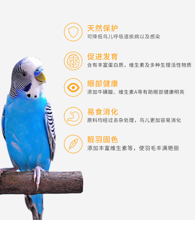 Пожавка Parrot 5 кг_07.jpg