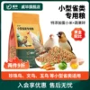 Товары от 威毕旗舰店