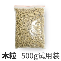 Испытание на деревянное зерно 500G