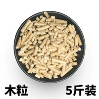 5 фунтов деревянных зерен