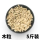 5 фунтов деревянных зерен