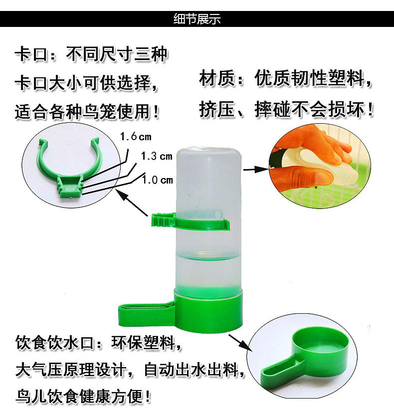 Chim có vòi uống nước tự động cho ăn thức ăn cho vẹt cung cấp bát chim thức ăn hộp thức ăn cốc chống nhấm nước ấm phụ kiện lồng chim - Chim & Chăm sóc chim Supplies thuc an chim
