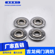Fire sprinkler head decorative cover under spray decorative cover spray head DN15 stainless steel adjustable decorative ring 25 sets