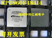 EP2S60F484I4N EP2S60F48414N steel surface BGA484 embedded brand new original