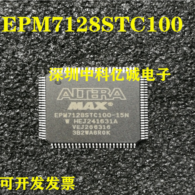EPM7128STC100-15N EPM7128STC100-15N EPM7128STC100-10N EPM7128STI100-10N EPM7128STI100-10N the EPM7128STC100-15N EPM7128STC100-10N