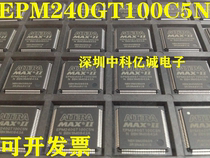 EPM240T100C5N EPM240T100I5N QFP-100 ALTERA new original imported IC