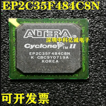 Original EP2C35F484C8N EP2C35F484 EP2C35 BGA484 high-frequency chip
