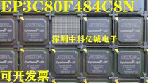 EP3C80F484C8N EP3C80F484C6N EP3C80F484C7N EP3C80