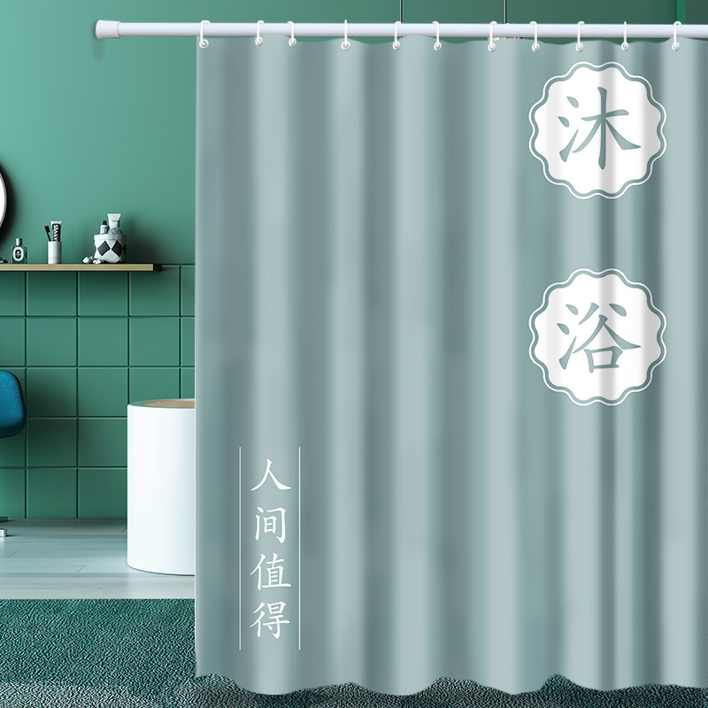 Customizable Bathroom Bath Curtain Waterproof Cloth Suit Free of perforated make-up Room Curtain Door Curtain Partition Window Toilet Bath blinds