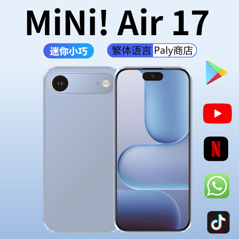 Huaqiangbei Mini Air 17 Mini Smartphone for Students and Children, Backup Phone with Multiple Languages Including Traditional Chinese