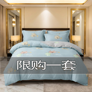 Four-Piece Set of Pure Cotton 100% Cotton Duvet Cover, Bed Sheet, Bedding Three-Piece Set, Suitable for All Seasons, New Winter Bedding