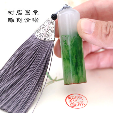 刻章圆章定做个人人名章姓名章日本留学印章定