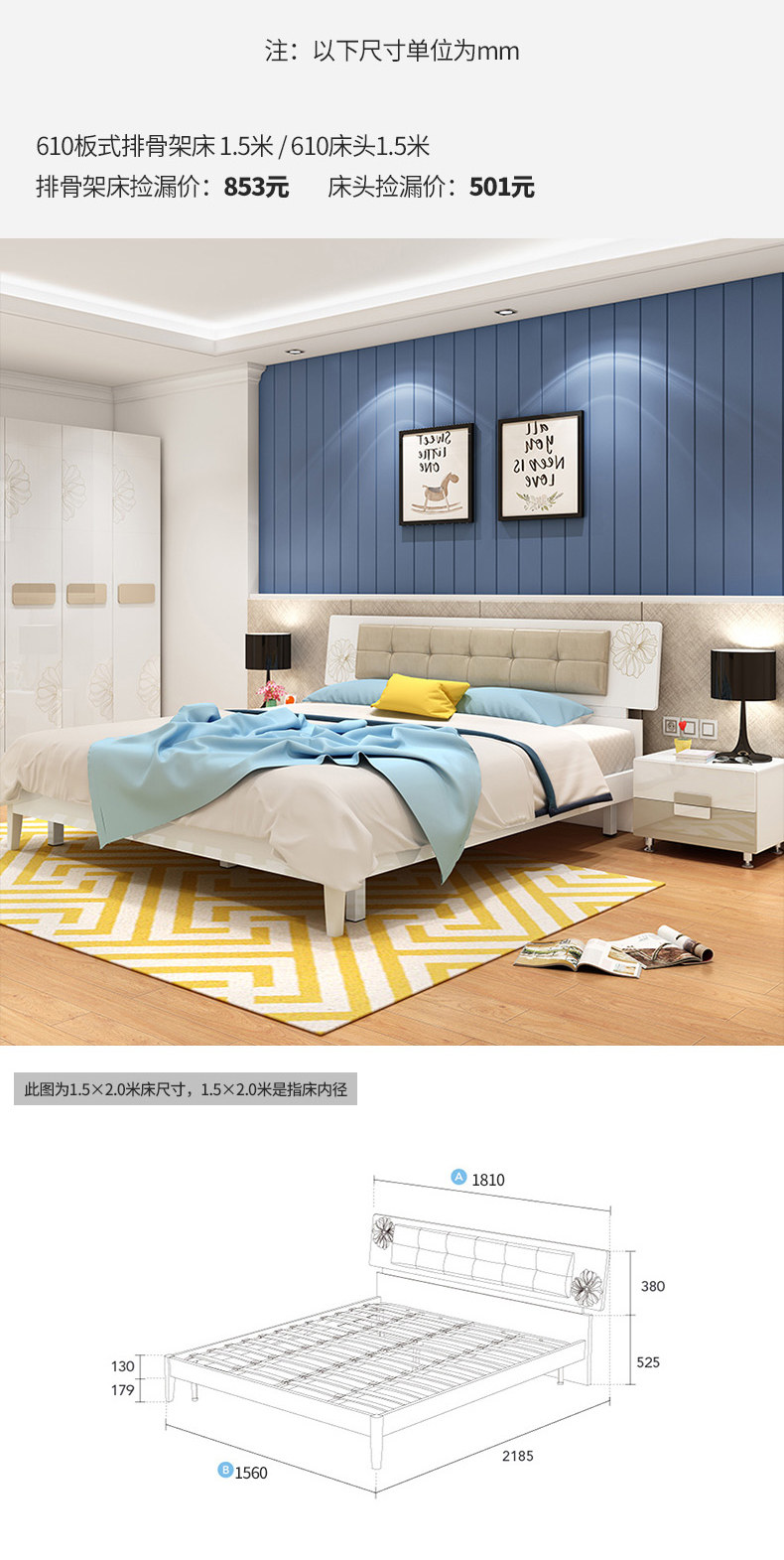 Bed_02.jpg