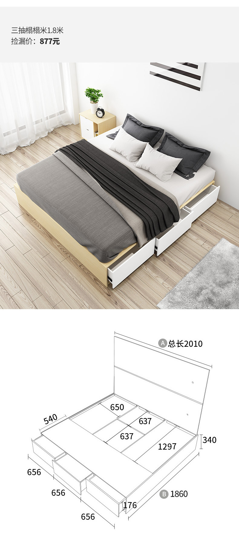 Bed_07.jpg