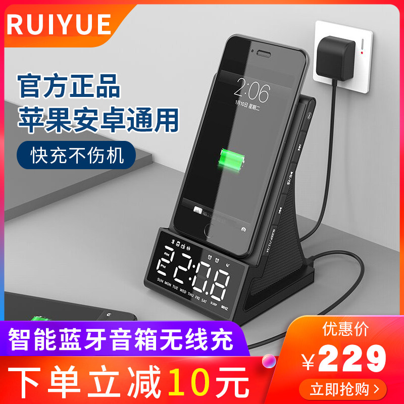 RUIYUE Smartphone Wireless Charger Bracket Suitable for Huawei Xiaomi 10 Apple 12 Samsung Universal Universal Charger Special Bluetooth Speaker Ring phoneX 40w