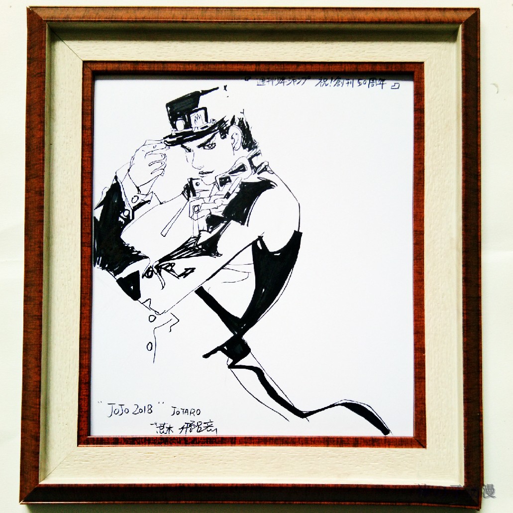 ジョジョの奇妙な冒険 空条承太郎イラスト直筆サイン色紙 ジョジョの奇妙な冒険 空条承太郎イラスト直筆サイン色紙 - メルカリ