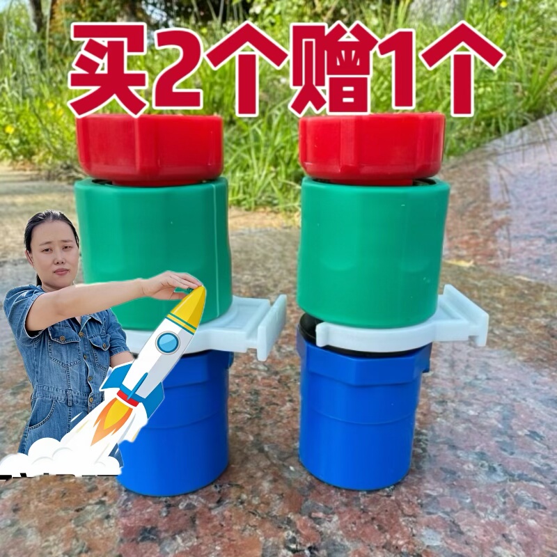 【Buy Two Get One Free】Rocket Trigger Valve-Powered Mortar Set for Repeated Use in Competition Science Experiments 【Buy Two Get One Free】Rocket Trigger Valve-Powered Mortar Set for Repeated Use in Competition Science Experiments