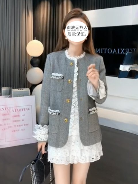 Yexiaot Ye Dongri Helena Gray Blazer Heavy Lace Short Skirt Tweed Suit Ing Xiaoting