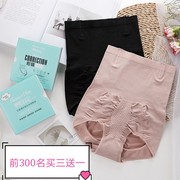 Diary nhựa 3,0 khỏa thân amoniac vùng chậu điều chỉnh đồ lót nữ graphene kháng khuẩn đáy eo cao quần cơ thể eo.