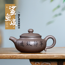 Lixing Purple Sand Pot Pure full hand teapot with home suit Xu Xia Qing grey mud imitation ancient Ning Jing Zhiyuan 300cc