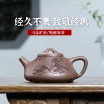 Yixing Original Mine Purple Sand Pot Pure Handmade Bubble Teapot Purple Sand Teapot Household Xu Xias old Qing section Carved Stone Ladybird 220c