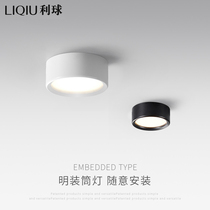 Min Fitting Cylinder Light Led Ceiling Lamp Wine Cabinet Display Cabinet Light Xuan Guan Balcony Hallway Aisle Light Living Room Small Suction Dome Light