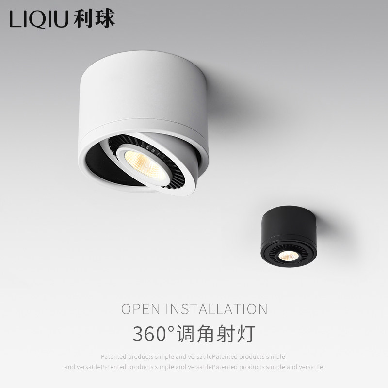 Liqiu surface mounted spotlight LED ceiling light single light living room background wall walkway light Nordic cob clothing store downlight