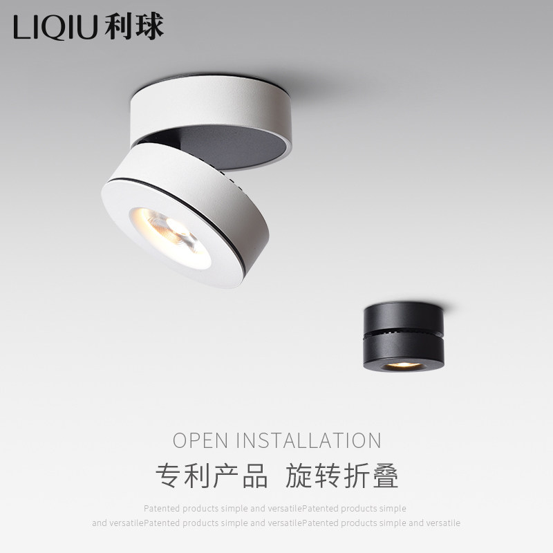 Surface mounted spotlight LED ceiling light drill-free household circular ceiling spotlight Nordic rail track spotlight