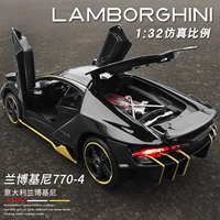 Lamborghini LP770 mẫu xe hợp kim xe 1:32 mẫu xe trẻ em đồ chơi trẻ em xe mô phỏng xe thể thao - Chế độ tĩnh shop đồ chơi trẻ em