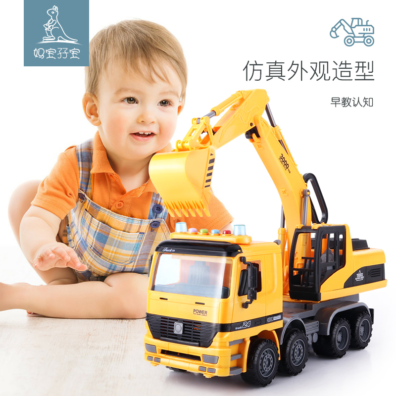 Large engineering vehicle excavator model Children's boy toy simulation inertial bulldozer excavator forklift road pressure