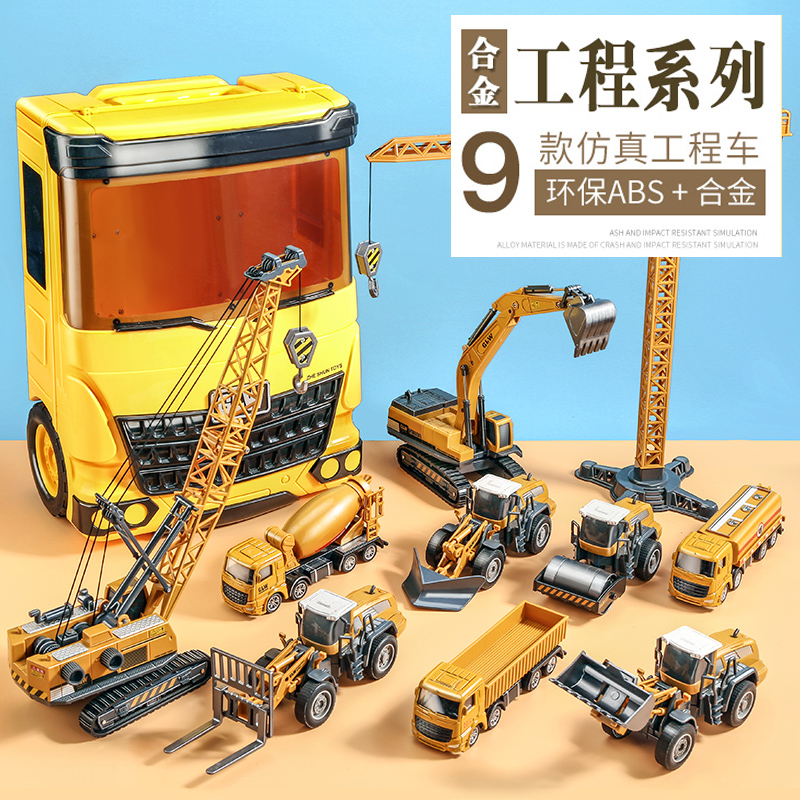 Children's engineering vehicle toy set excavator excavator big crane tower crane alloy simulation model boy baby