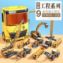  Childrens engineering car toy set Excavator excavator big crane tower crane Alloy simulation model boy baby