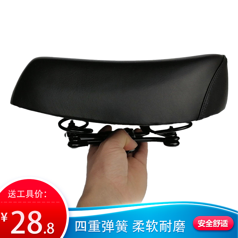 Electric bicycle cushion car seat cushion increased seat bag thickened waterproof universal battery car shock absorption saddle cushion sunscreen