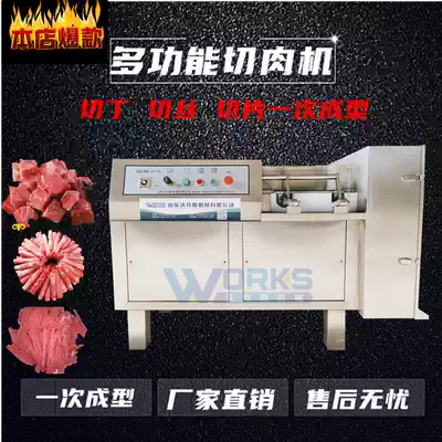 Automatic meat cutting machine small meat stuffing cutting machine multi-function Ham bacon disposable cutting and slicing machine