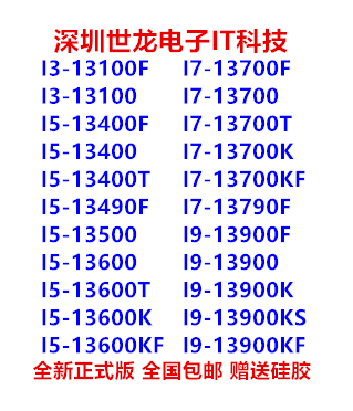Товары от 深圳世龙科技