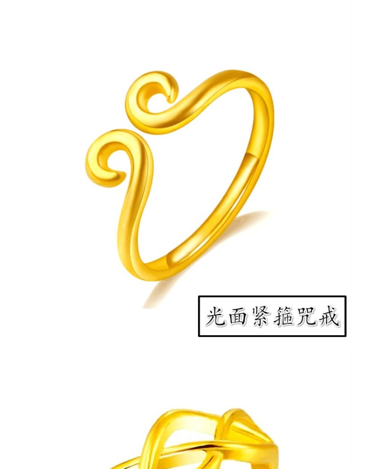 Mới Việt Nam Shajin 24k nhẫn nữ thời trang Nhẫn vàng mô phỏng nhẫn cưới sống không phai trang sức nhẫn nữ đẹp