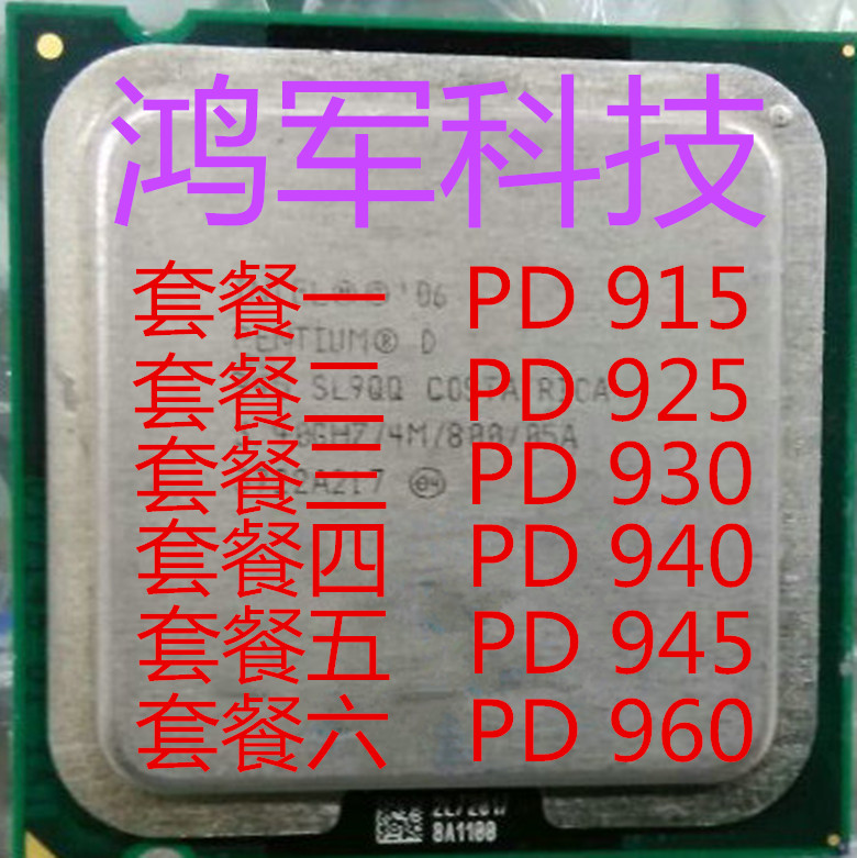 Intel PD 945 cpu PD 915 PD 925 PD 930 PD940 PD945 960 PD 950