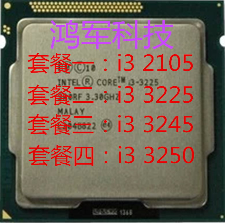 Intel Inteli3 3225 3250 cpu official version 2105 3245 2100 3220 3240