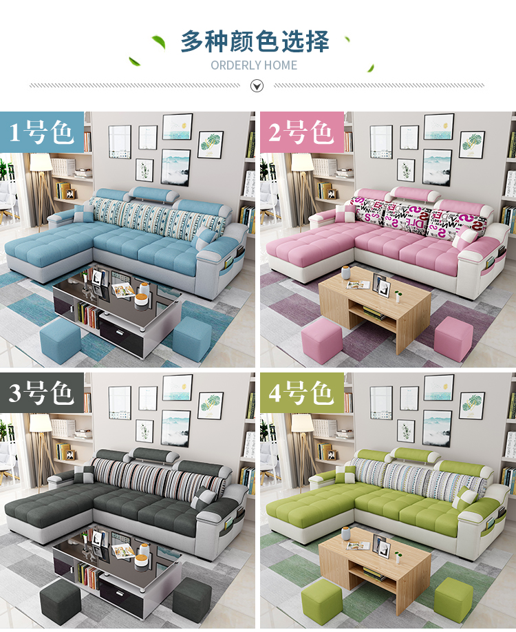 Giúp kết hợp căn hộ phòng khách sofa vải nhỏ gói nền kinh tế hiện đại nhỏ gọn rửa mủ ba bit - Ghế sô pha ghế sofa tân cổ điển