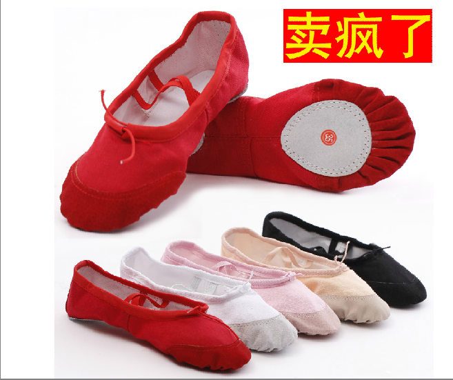 Dance Shoes Red Black Soft Sole Cat Claw Dance Shoes