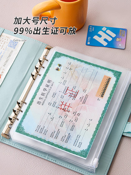 证件收纳包宝宝出生证婴儿文件袋户口本疫苗证书保护套家庭卡包册